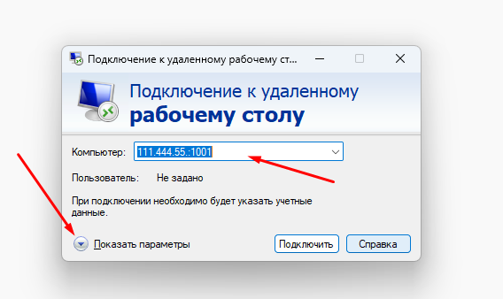 Ввод IP-адреса